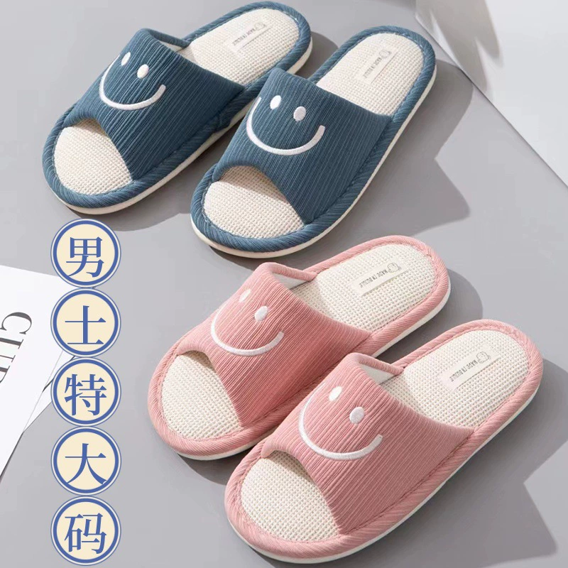 Большой размер четыре сезона льняные тапочки мужские 46 нескользящие дома крытый пол тихий 50 хлопчатобумажные тапочки женские