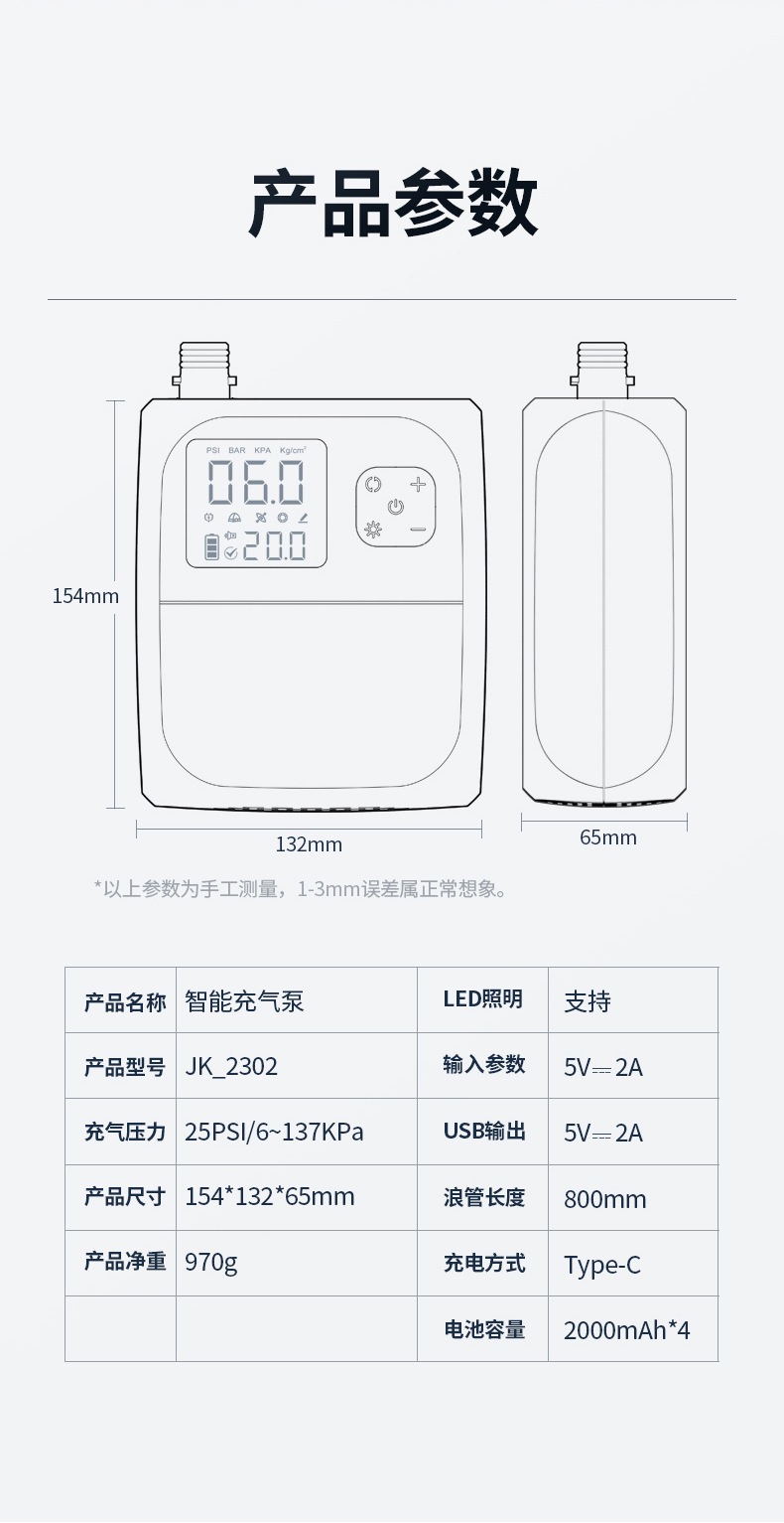 New portable outdoor camping tent car-mounted air pump, SUP paddle board kayak wireless electric air pump