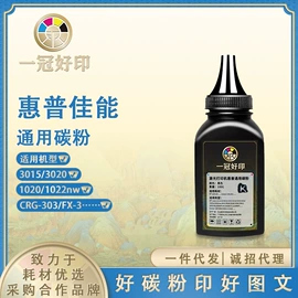 硒鼓、粉盒;墨盒、墨水;其他耗材