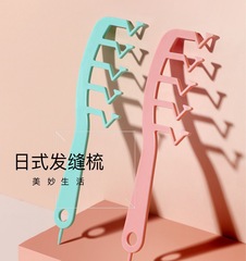 Z-shaped hair-parting comb for stylish hair styling—perfect for women, trendy online, ideal for cutting, curling, and volumizing bangs and hairstyles.