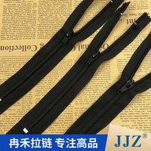 厂家批发5号尼龙拉链闭尾拉链黑色现货服装汽车座套雨棚拉链自锁