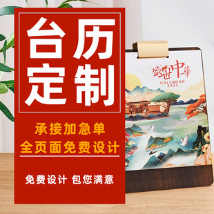 2025�Ą�̨�v��ľ��퓠C����˺�՚v�̄Մ���̨�v�OӋ�YƷ���Slogo