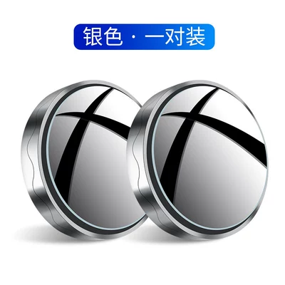 ◇ Car Rearview Mirror Auxiliary Mirror, Naviqasiyalı ağıllı güzgülər - silver-pairupgraded-suction-cup-mount-hd-rainproof