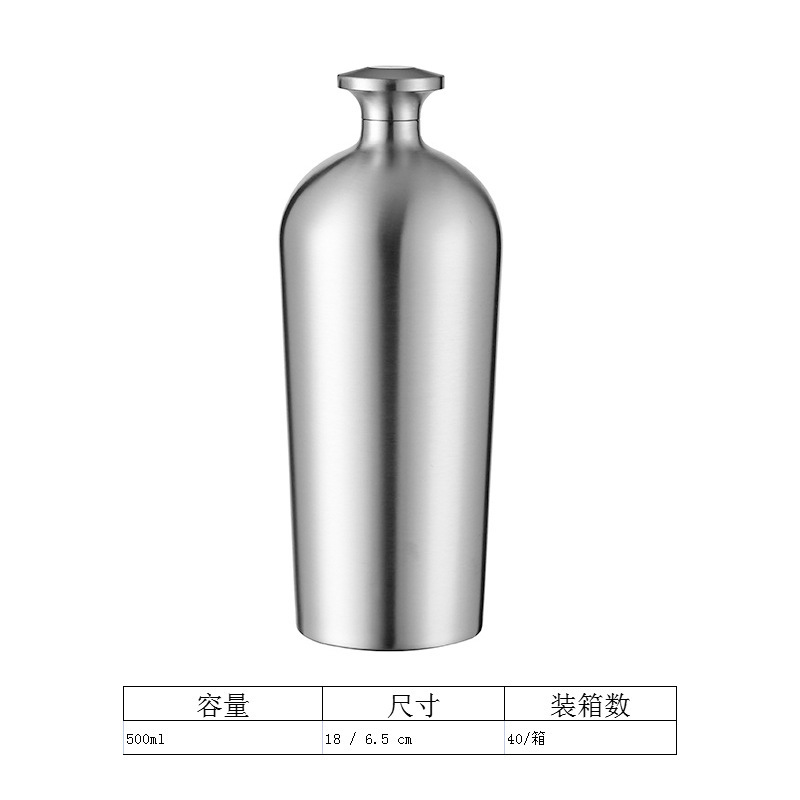 304ステンレス単層屋外酒壺卸売り瓶形酒壺白酒酒壺60糸厚さ酒壺卸売り|undefined