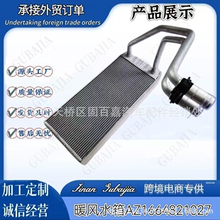 HOWO��������ů�Lˮ��AZ1664821027