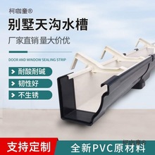 �����ˮ��ASA��֬�߽�ˮ�ۄe����ˮ�����������ˮ��pvc����̫��