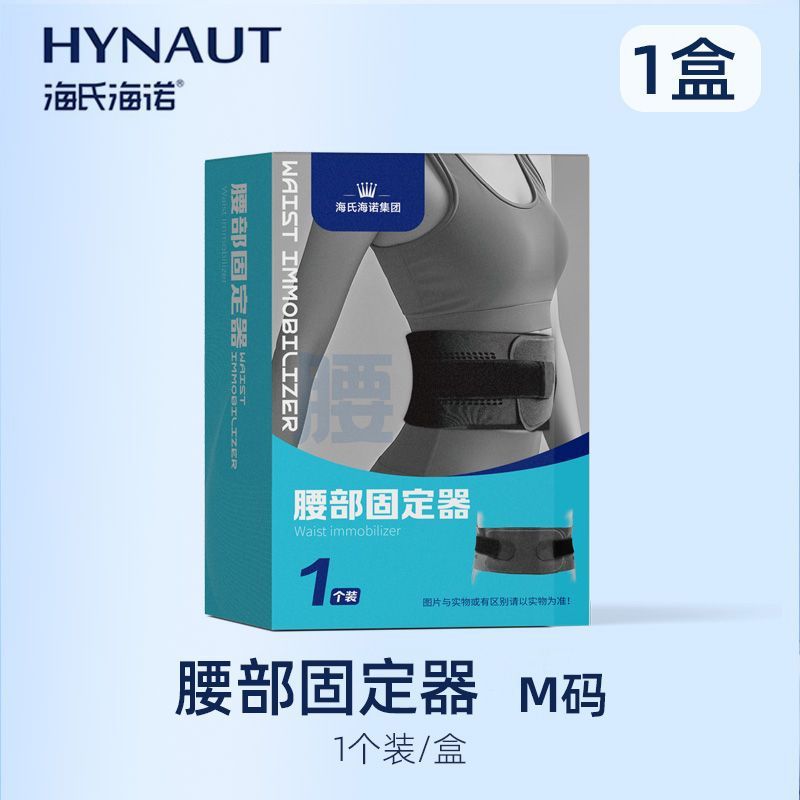 La serie de productos de Hyundai Heino