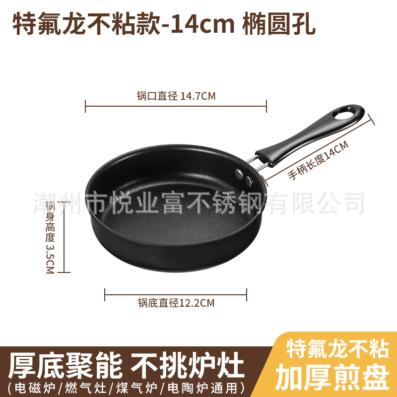 14cm 테프론