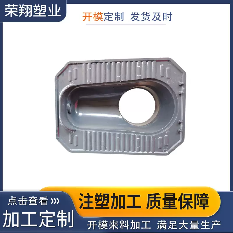 大口径免冲洗塑料蹲便器ABS蹲便器套装塑料制品批发厂家