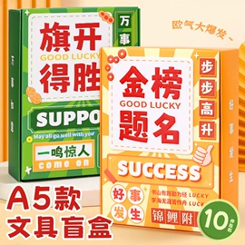 中性笔;橡皮擦;文具套装