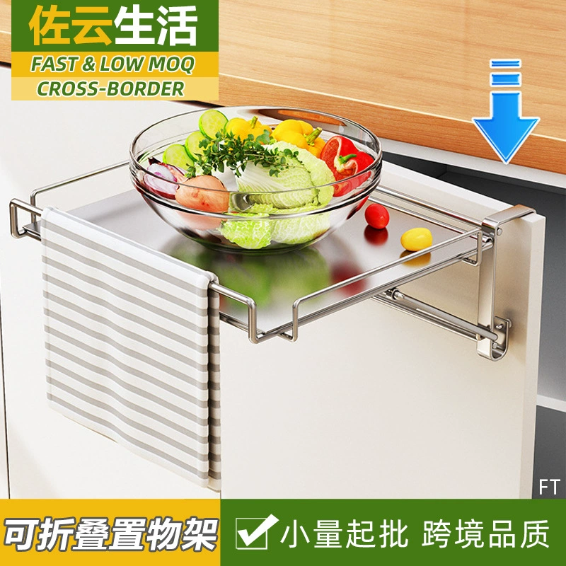 Нержавеющая сталь Складная кухонная столешница подвешенная дверца шкафа