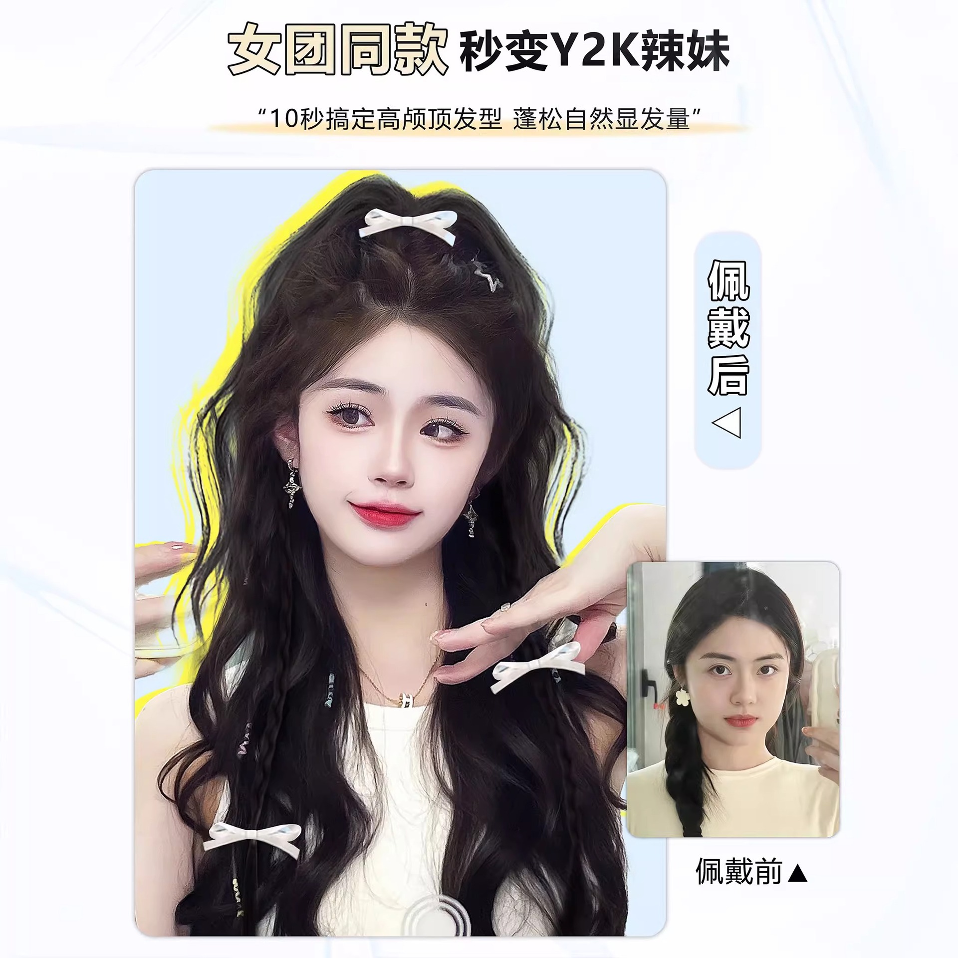 Perruca trenzada mujer alta cola de caballo agarra clip de simulación cascada de cabello medio atado dulce cool boxeo trenzada red chica caliente trenzada larga