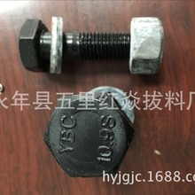 Ia10.9䓽Yøߏȴ^˨ݽzGB1228