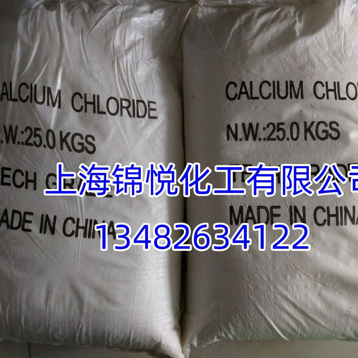 二水氯化钙无水氯化钙粉末氯化钙片状氯化钙