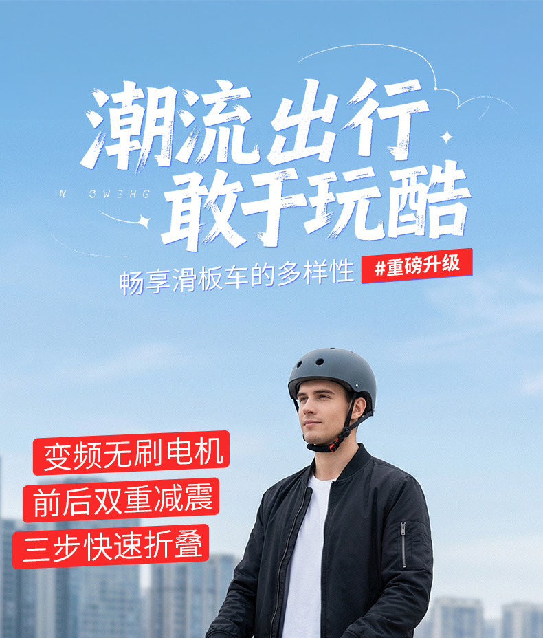 Manufacturer Wholesale Folding Electric Scooters Portable Electric Scooters Two-Wheeled Adult Models Cross-Border Export