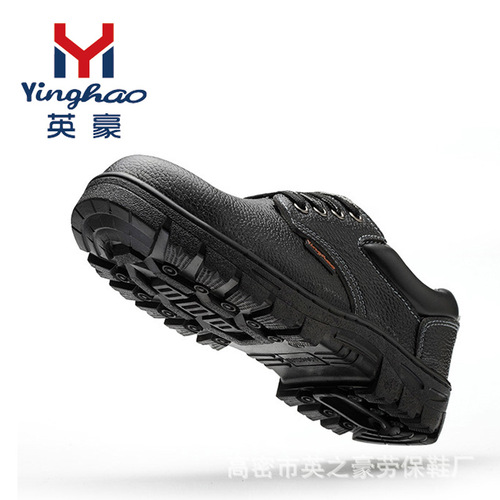 Factory wholesale anti-strike and anti-puncture protective work shoes with four-eye leather surface, construction site waterproof safety shoes for factory work, protective men's shoes