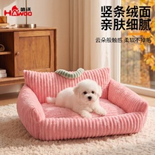 北极绒条纹宠物窝 秋冬加厚猫窝靠背防滑小型犬宠物床 现货批发