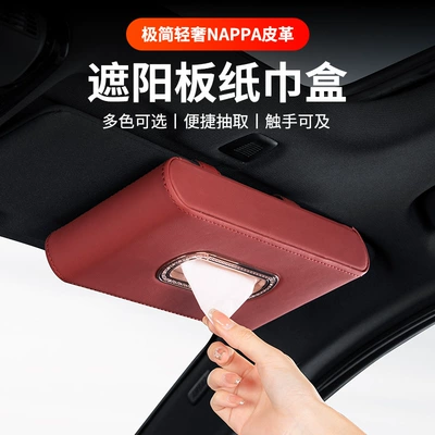Dashboard Tissue Box, Car — Car tissue box/set