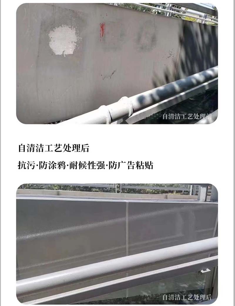 厂家直销-公共设施展示抗污防刮花耐候性强抗氧化防指纹油