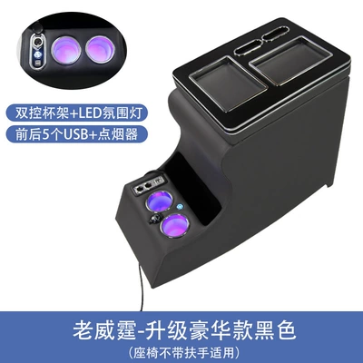 Box, Armrest box - 05-15-old-vito-black-with-lights-original-car-without-armrest-arm