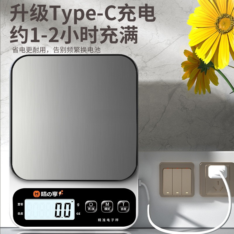 Pesado pesado báscula electrónica de alta precisión báscula electrónica nueva cocina horneado gramo pequeño