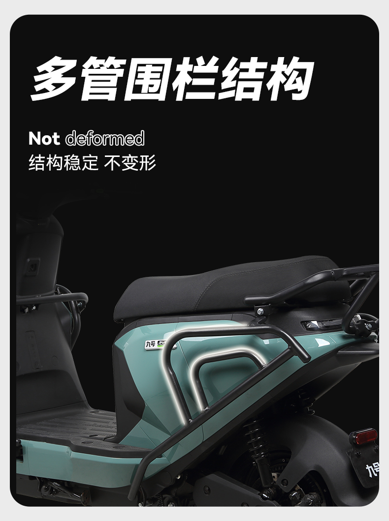 Suitable for 99 Mzmix Electric Vehicle Rear Tail Rack Guard Thickeneded Bumper Anti-Fall Bar Trunk Bracket Modification