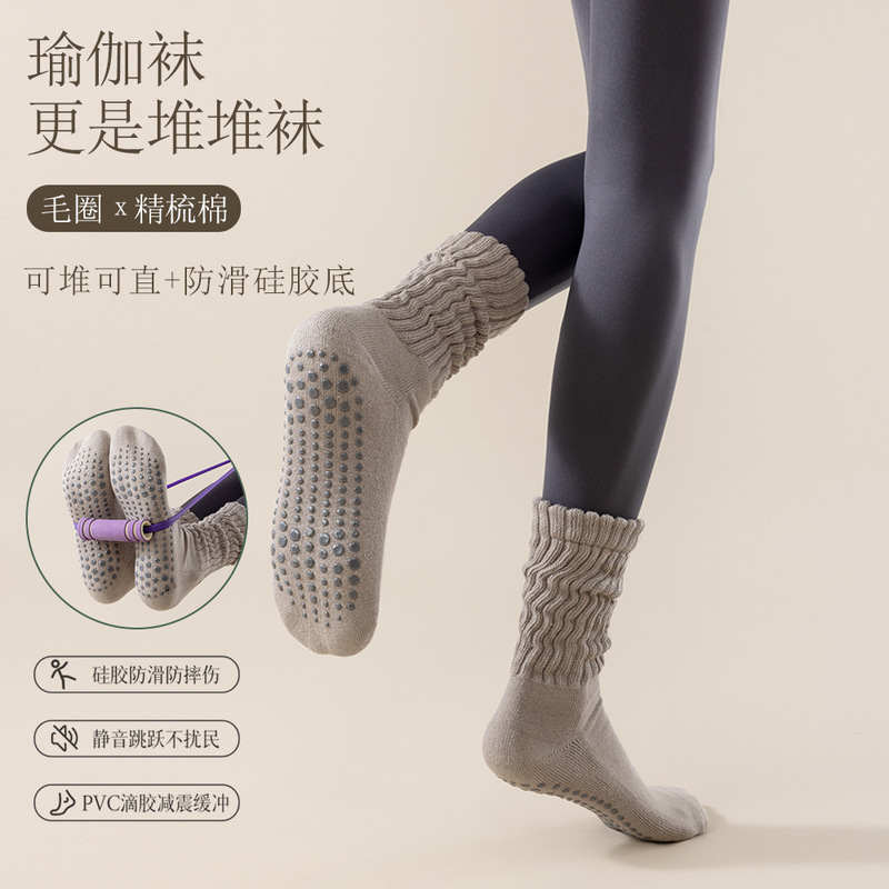 Non-Slip Yoga and Pilates Socks for Women, Anti-Friction Indoor Sports Special Fitness Calf-Length Socks Non-Slip Yoga and Pilates Socks for Women, Anti-Friction Indoor Sports Special Fitness Calf-Length Socks