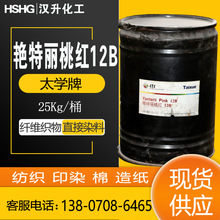 ֱ��Ⱦ���G�����Ҽt12B�������l���Mȡ�ӿ���Ⱦɫ�ζ���ɫ