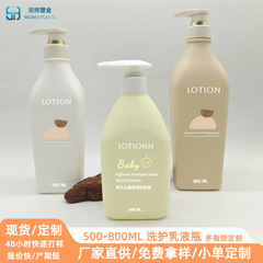 カスタマイズされた 500 ミリリットルハイエンド子供用シャンプーボトル詰め替えボトル 800 ミリリットルシャワージェルボトル包装材料ローションボトル空ボトル