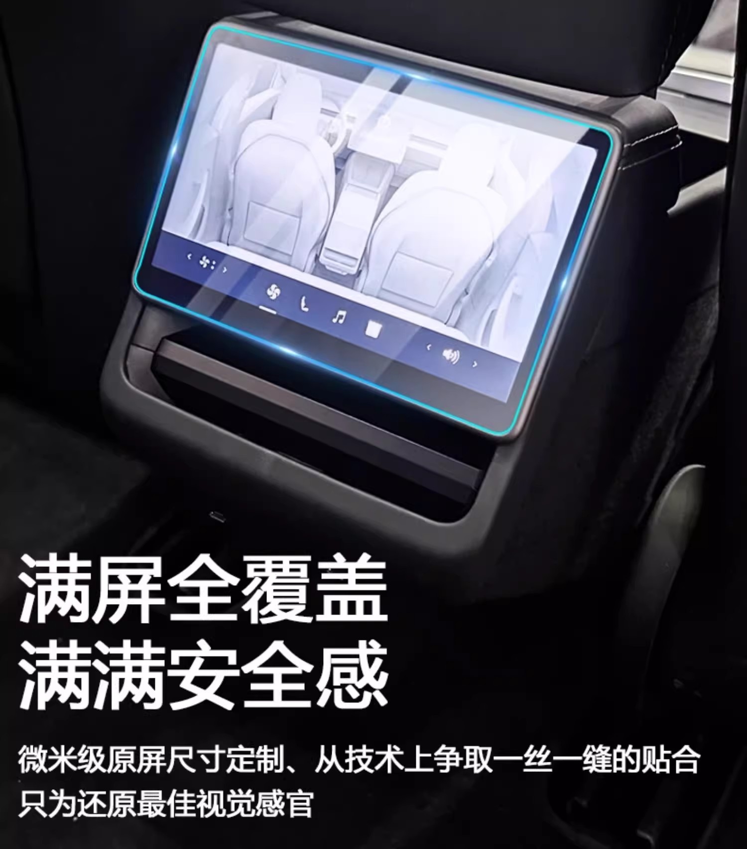 Suitable for Tesla's New Version Model3/Y Screen Tempered Film Central Control Navigation Display Protective Film Accessories