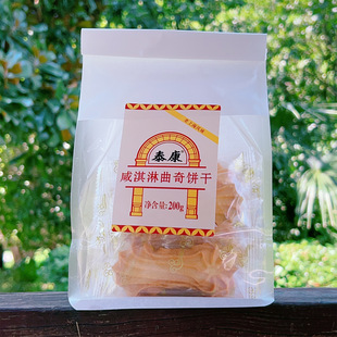 ̩������������200g����С���b�ִ���ʳ�k�����eʳƷ�W�tʳƷ