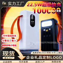 power bank��늌����������������22.5W�Ԏ���50000�����Ƅ��Դ