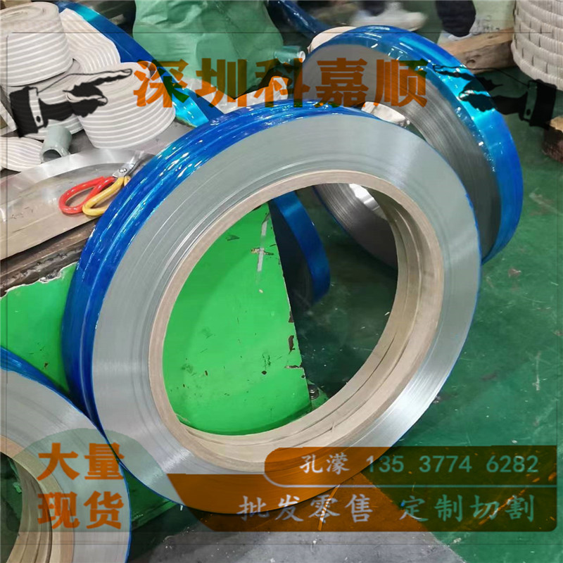 批发零售SUS630不锈钢卷材 SUS630不锈钢带材 精密不锈钢钢薄片