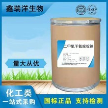 F؛l аc ԭ 99% 5355-16-8 25kg/Ͱ