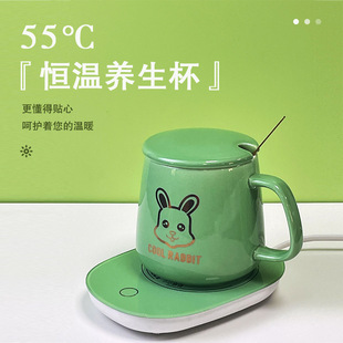 Household small insulation coaster warm Cup constant temperature Coaster Office health tea brewing