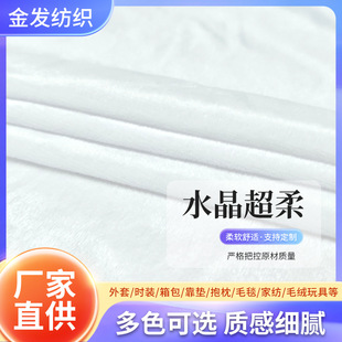 ˮ���������Ϲ�����żdiy�ֹ����϶�ë�q����Ƥ�w��ë�q���b����