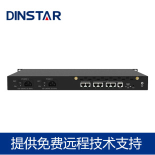 Dinstar Dingxin Tongda Sbc1000 Session Border Controller Sbc