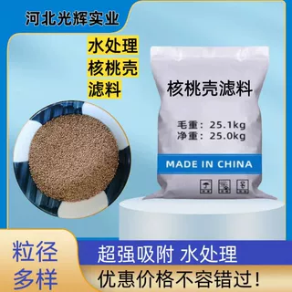 工厂直供核桃砂油田堵漏核桃壳耐油浸不腐烂截污吸附能力强核桃砂