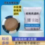 油田堵漏吸附耐油核桃砂