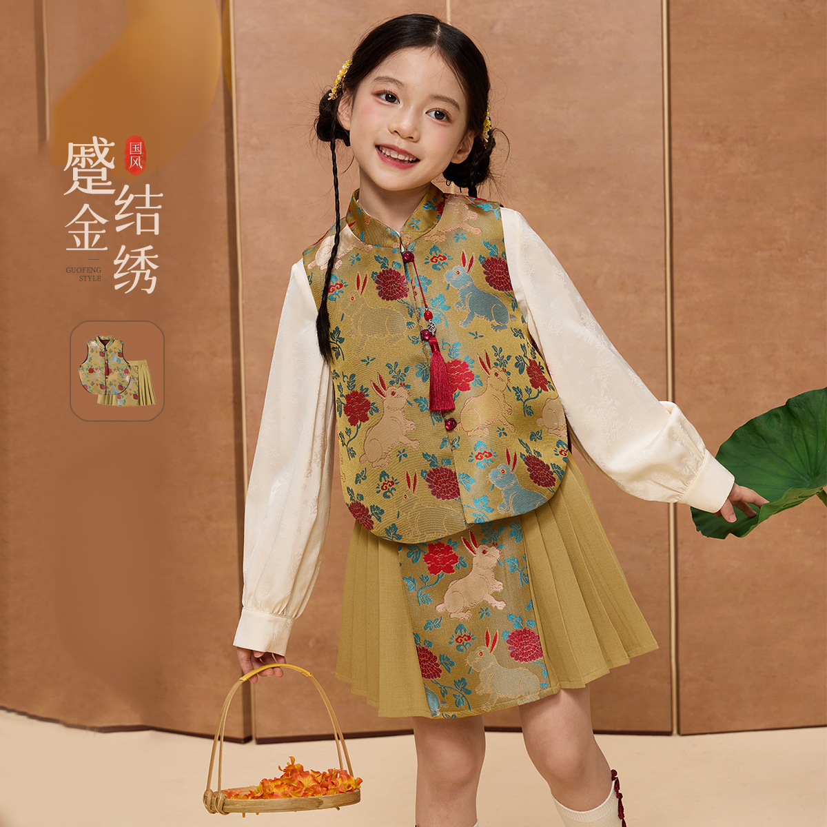 女童套装2025秋装新品儿童新中式国风马甲马面裙两件套中秋节拿货
