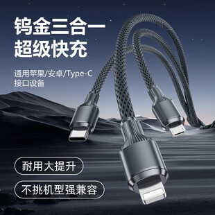 120W�u�𾎿�����һ������䔵�����m��Typec�O����������늾�