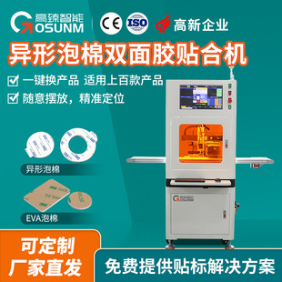 ���������p���z�N�ϙCEVA����3M�z�N���O�� CCD�߾���ҕ�X�N�˙C