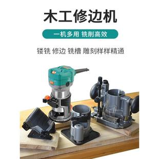 Pulijie trimming machine multifunctional engraving machine woodworking slotting machine gong machine woodworking power tools bak milling other