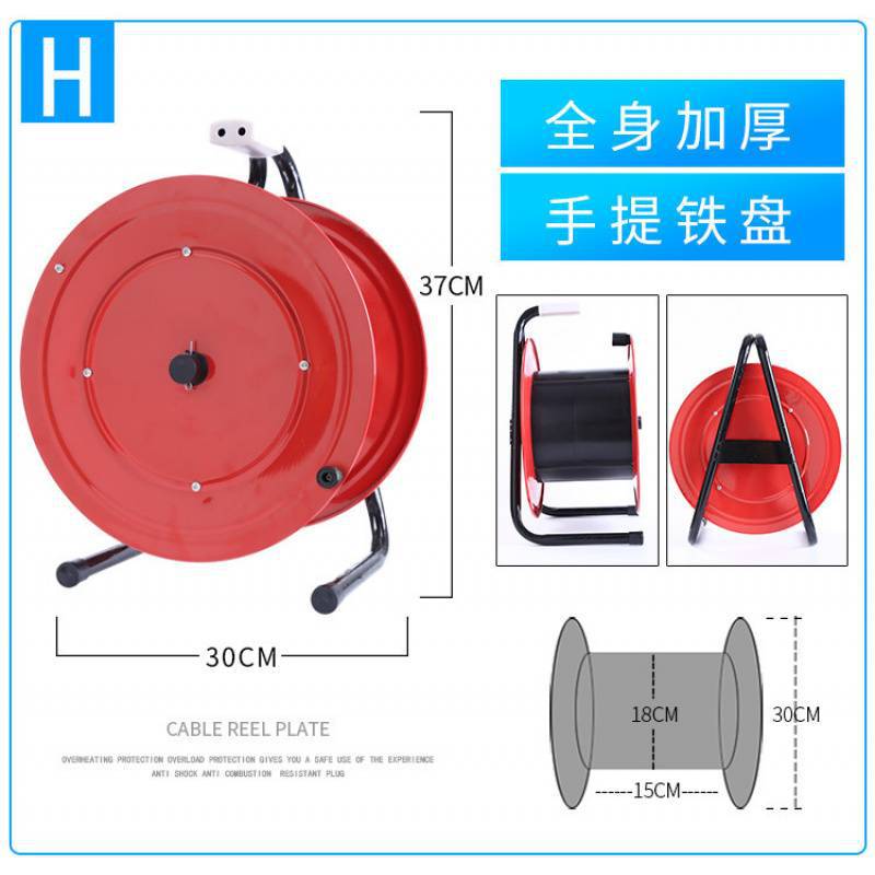 소켓이 없는 H형 철판