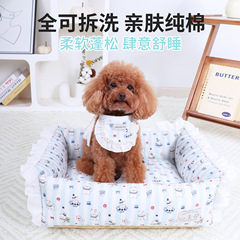 宠物狗窝冬季睡垫可拆洗花边冬天狗狗睡觉棉软垫子猫狗窝四季通用