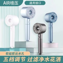 過給シャワーヘッドのシャワー水を濾過して、過給家庭用浴室給湯器のシャワーヘッドを調節することができます。