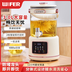 多功能分体花茶桶家用大容量花茶壶养生壶带水笼头恒温烧水煮茶器