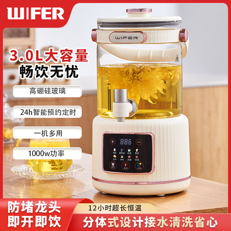 多功能分体花茶桶家用大容量花茶壶养生壶带水笼头恒温烧水煮茶器