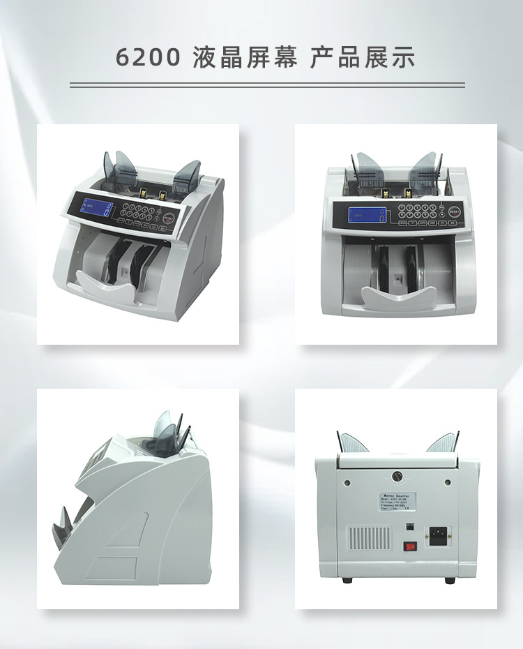 6200新面板详情页_03.jpg?x-oss-process=image/format,png