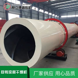 离心机;滤袋;干燥箱